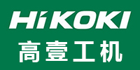 HIKOKI/高壹