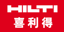 HILTI/喜利得