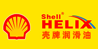 SHELL/壳牌