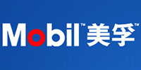 Mobil/美孚